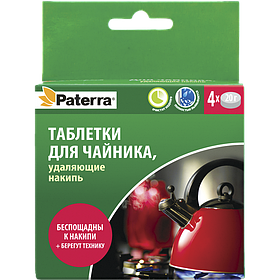 Таблетка для удаления накипи с чайника, 4 таблетки по 20 г в уп. PATERRA/24