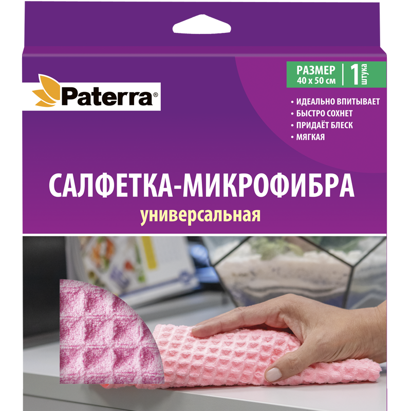 Полотенце кухонное микрофибра "Professional" д/сушки и протирки посуды, 50*40см PATERRA