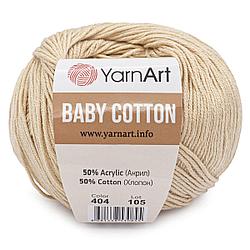 Пряжа Ярнарт Беби Коттон (Yarnart Baby Cotton) цвет 404 светло-бежевая пудра