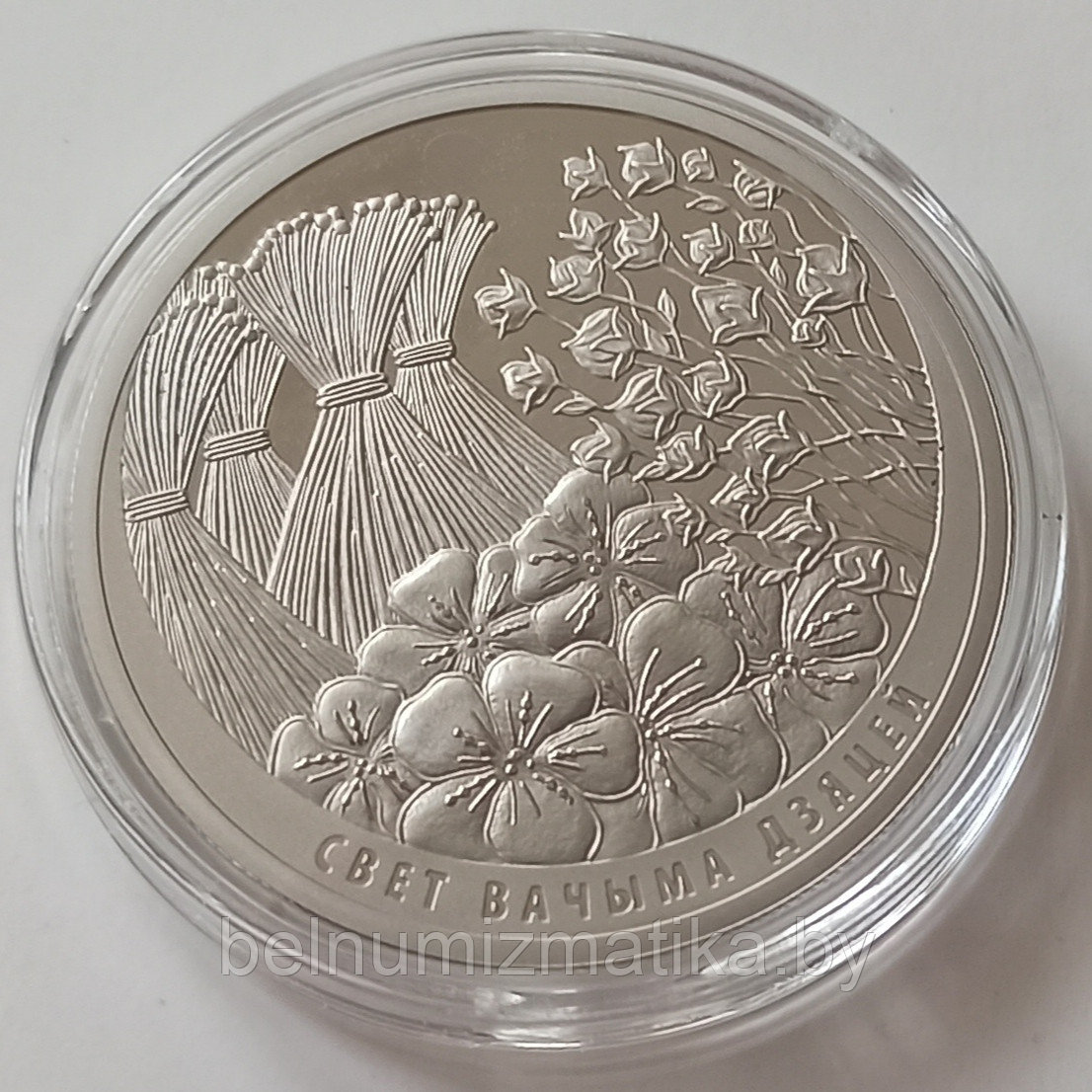 Мир глазами детей 2019, 1 рубль 2019, CuNi