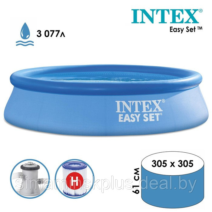 Бассейн надувной Easy Set, 305 х 61 см, 3077 л, фильтр-насос 1250 л/ч, от 6 лет, 28118NP INTEX - фото 1 - id-p176810064