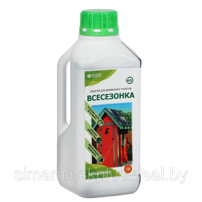 Средство для деревенских туалетов "Всесезонка", 1 л - фото 4 - id-p176816432