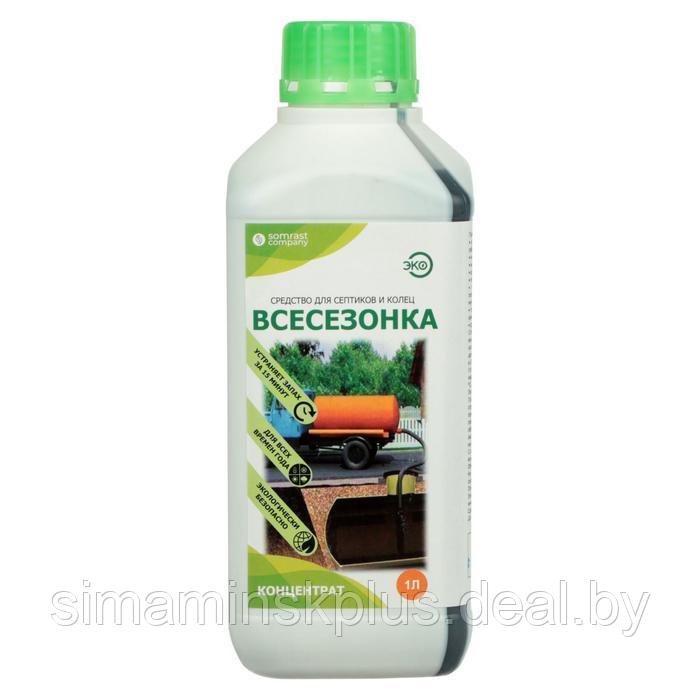 Средство для септиков и колец "Всесезонка", 1 л - фото 4 - id-p176816438