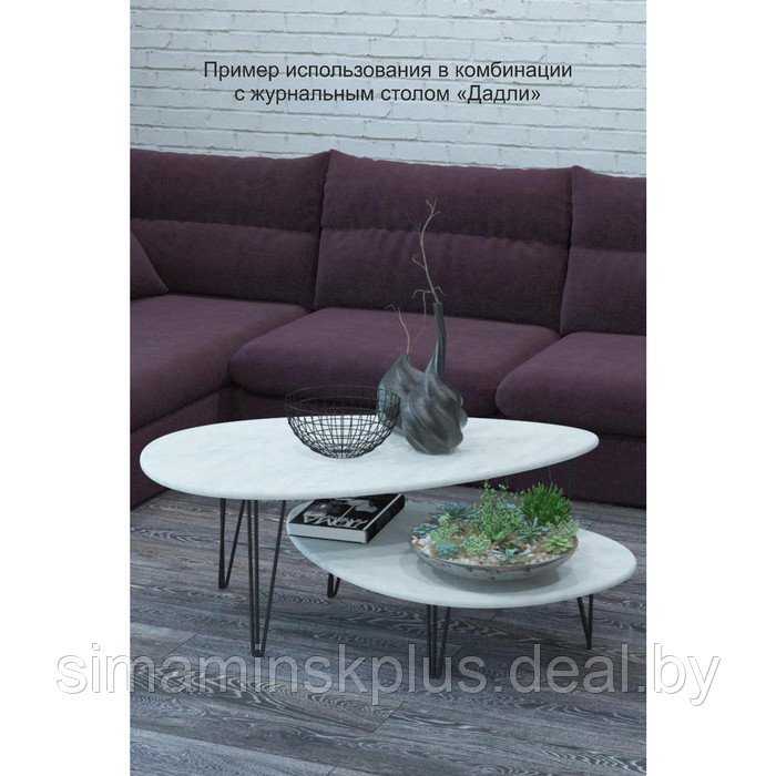 Стол журнальный «Шеффилд», 1200 × 700 × 446 мм, цвет белый бетон - фото 3 - id-p177036325