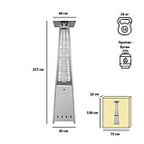 Уличный газовый обогреватель Aesto A-05Т, нержавеющая сталь, фото 2