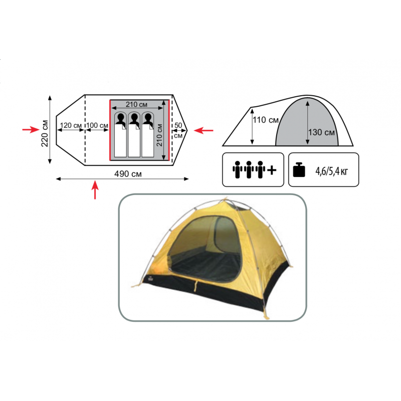 Палатка Универсальная Tramp Grot 3-х местная, арт. TRT-36 (220x490х130) - фото 2 - id-p177309786