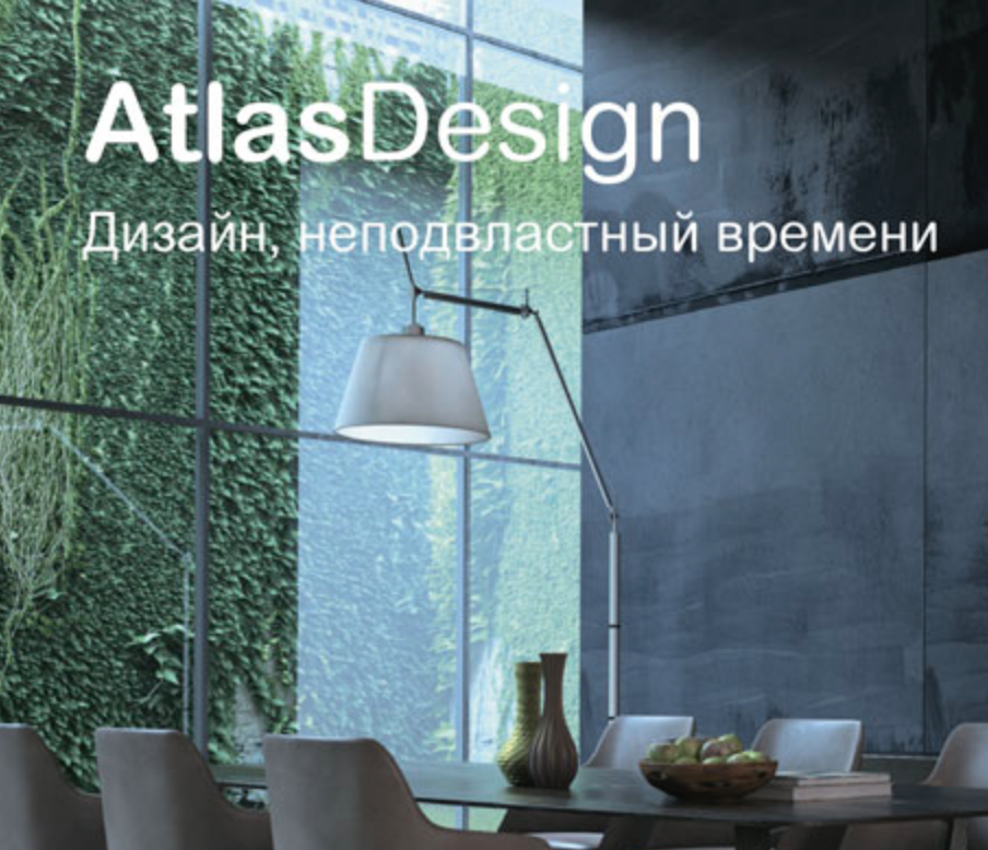 ATN000101 Atlasdesign 1-постовая рамка, белый - фото 2 - id-p177310604