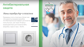 ATN000235 Atlasdesign ТЕРМОСТАТ электрон. теплого пола с датчиком, 10A, механизм, бежевый, фото 3