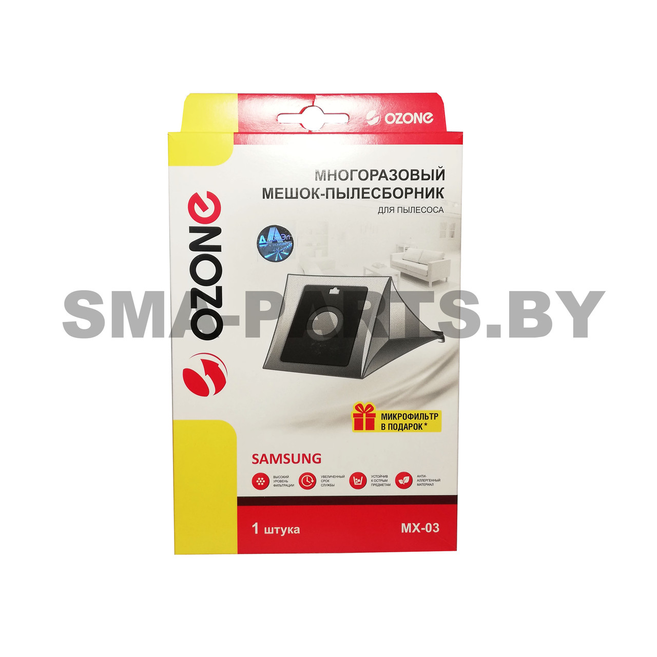 Многоразовый мешок (пылесборник) для сухого пылесоса Samsung (Самсунг) MX-03 / VP-77 + микрофильтр - фото 1 - id-p177317684