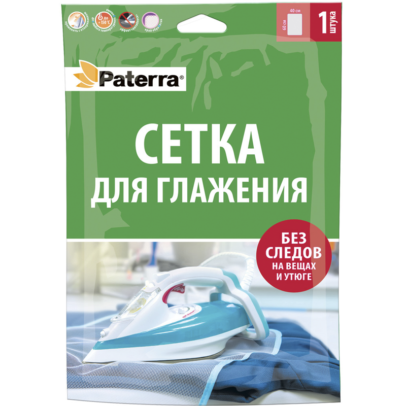 Сетка для глажения 40*60 см PATERRA/50