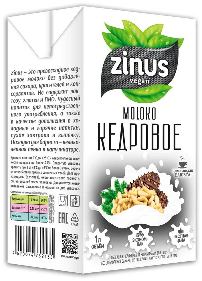 Напиток кедровый Zinus 1 л