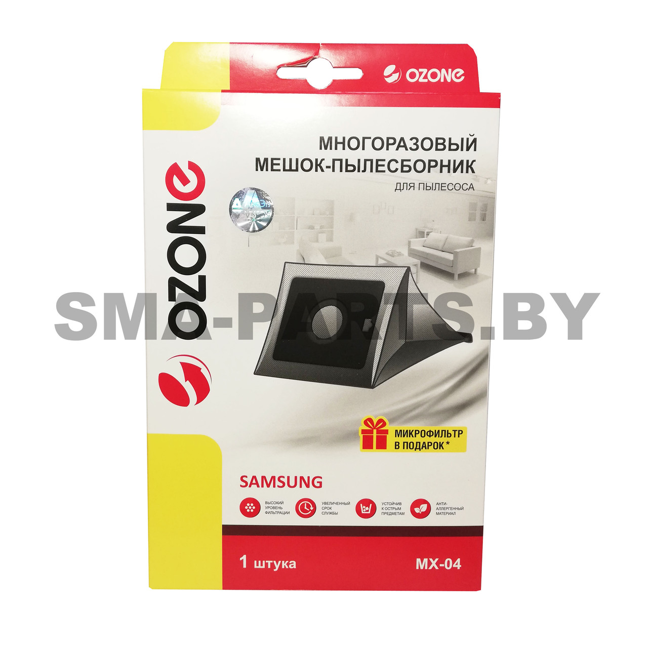 Многоразовый мешок (пылесборник) для сухого пылесоса Samsung (Самсунг) MX-04 / VP-95 + микрофильтр - фото 1 - id-p177325807
