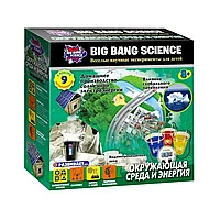 Окружающая среда и энергия. Набор для экспериментов Big Bang Science