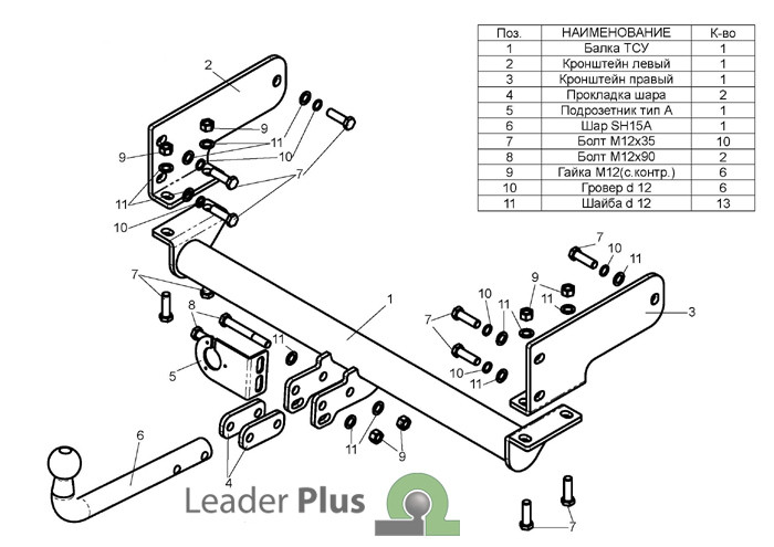 Фаркоп для Opel Antara 2006-2017 - фото 3 - id-p177327323