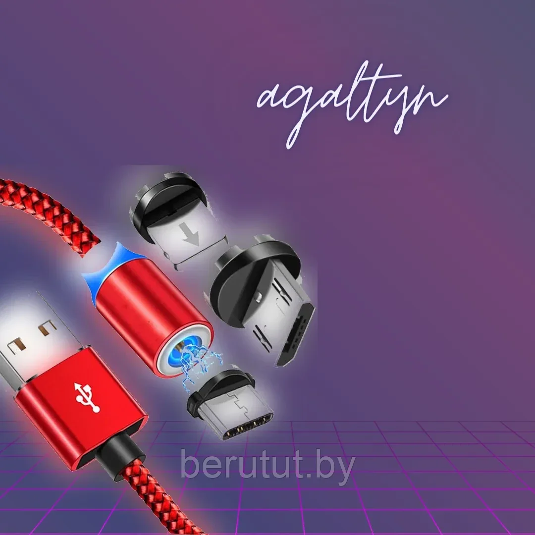 Кабель DKS 3в1 USB Type-C Lightning microUSB зарядный магнитный красный - фото 1 - id-p177327419