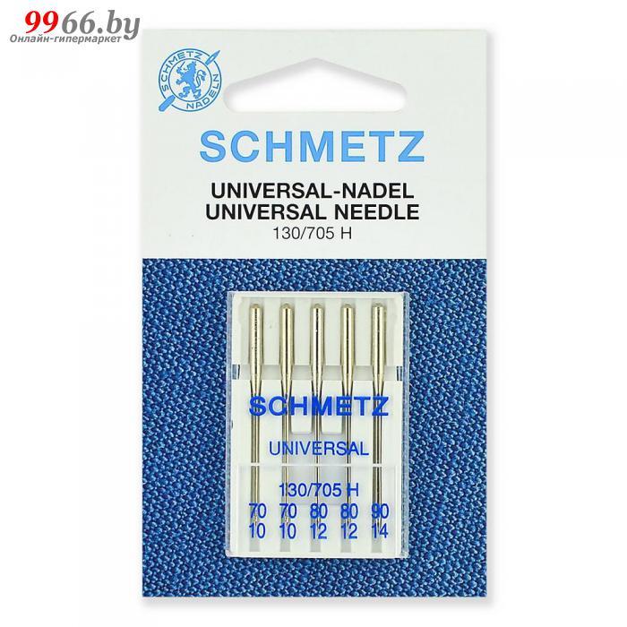 Набор игл Schmetz №70-90 Sort 130/705H 5шт