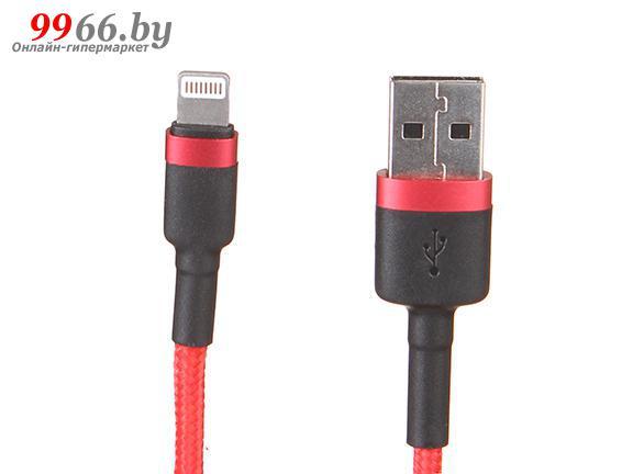 Аксессуар Baseus Cafule Cable USB - Lightning 2A 3m Red-Red CALKLF-R09