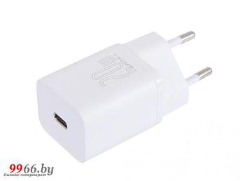 Зарядное устройство Baseus Super Si Quick Charger 1C 20W White CCSUP-B02