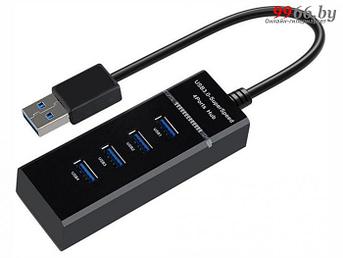 Хаб USB KS-is USB 3.0 - 3xUSB 2.0 / 1x USB 3.0 KS-532