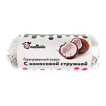 Растительный глазированный сырок Mallakto с кокосовой стружкой 90 г