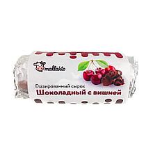 Растительный глазированный сырок Mallakto шоколадный с вишней 90 г