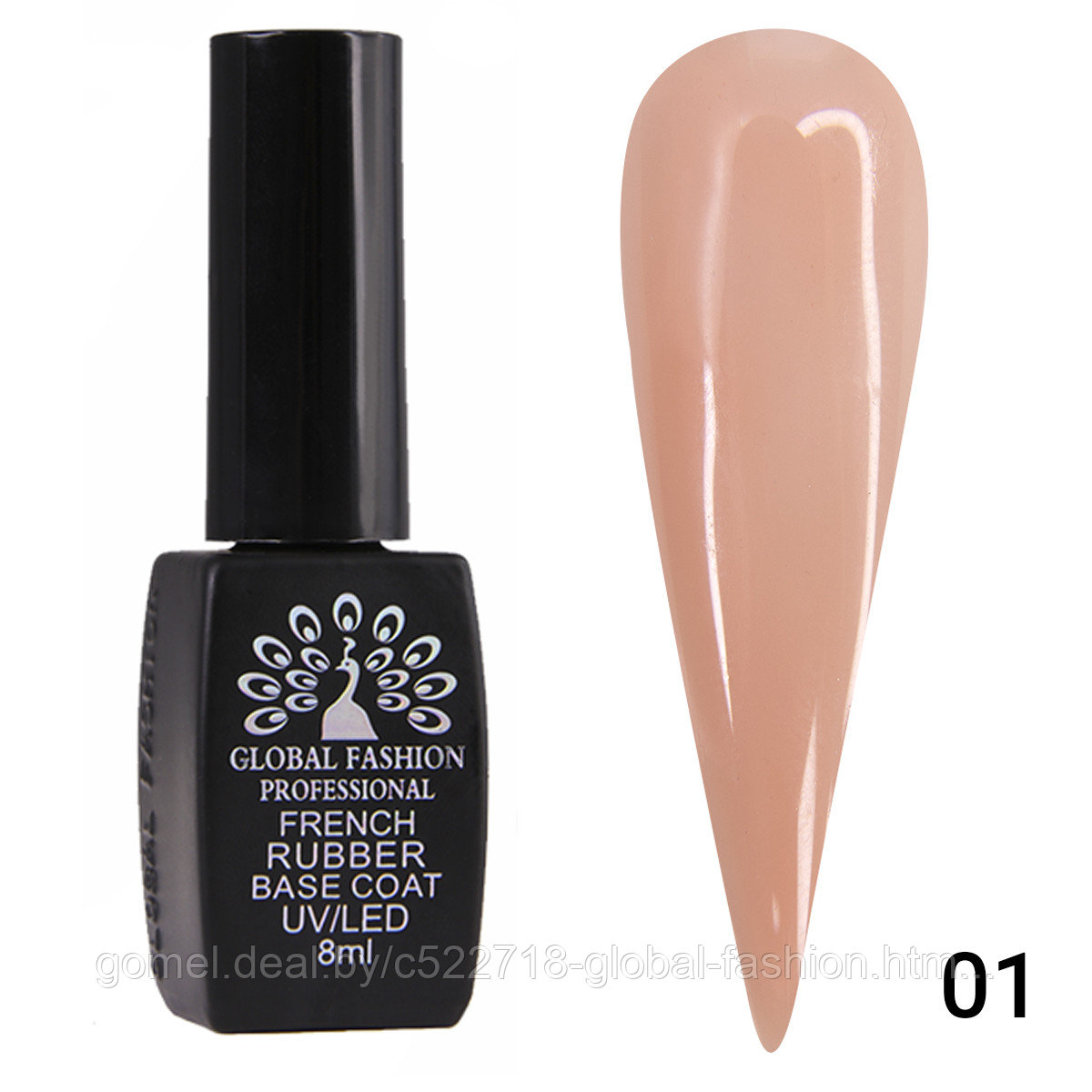 Каучуковая база для гель лака френч, Rubber Base Coat French, 8 мл., Global Fashion 01 - фото 2 - id-p151089957