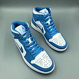 Кроссовки женские / подростковые демисезон Nike Jordan 1 бело-голубые, фото 5