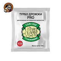 Дрожжи спиртовые Сам Себе Самогонщик PRO, 130 г