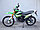 Мотоцикл Vento Enduro CG250 Красно-белый, фото 2