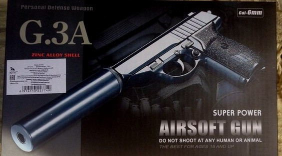 Пистолет игрушечный металлический пневматический с глушителем Airsoft Gun G.3A (9-4550), Минск - фото 2 - id-p22298006