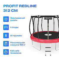 Батут ProFit RedLine 312 см - 10 ft с защитной сеткой и лестницей