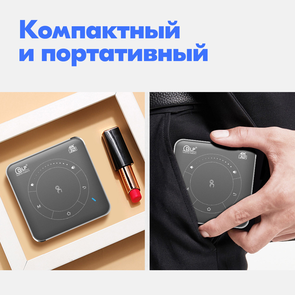 Проектор TouYinger D021 4K Android 3D WIFI Bluetooth - фото 10 - id-p177398638