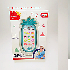 Телефончик для малышей "Ананасик" с макушкой грызунком, арт.668-75