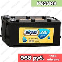 Аккумулятор AKOM Classic 6CT-220 / 220Ah / 1350А / Обратная полярность / 513 x 223 x 214