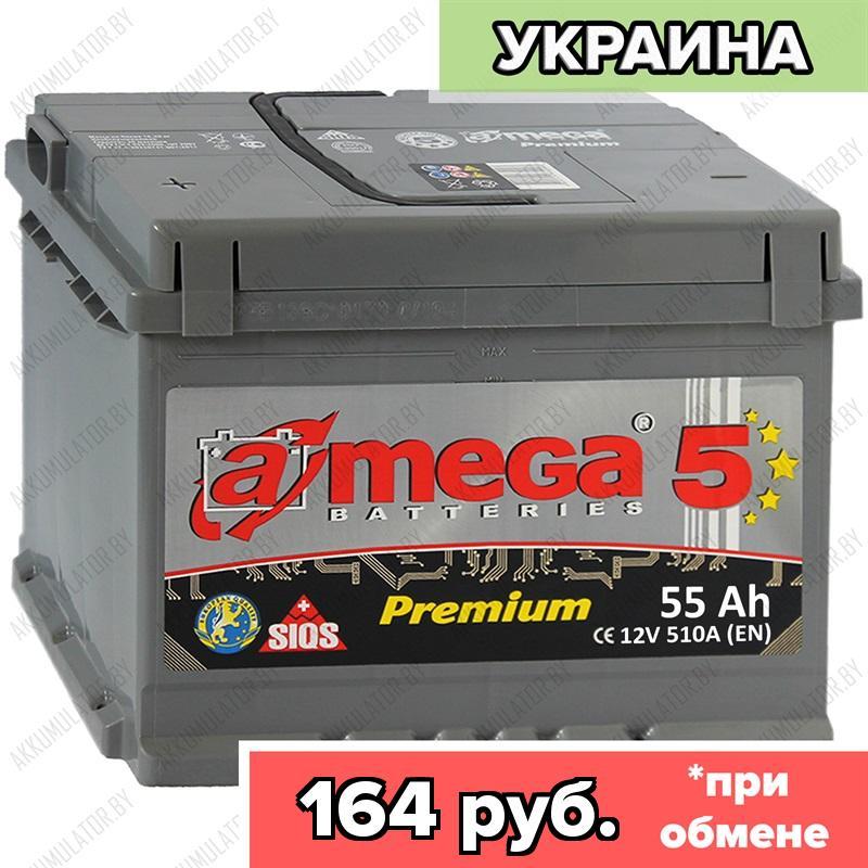 Аккумулятор A-Mega Premium 6СТ-55-А3 / 55Ah / 510А / Прямая полярность / 242 x 175 x 190