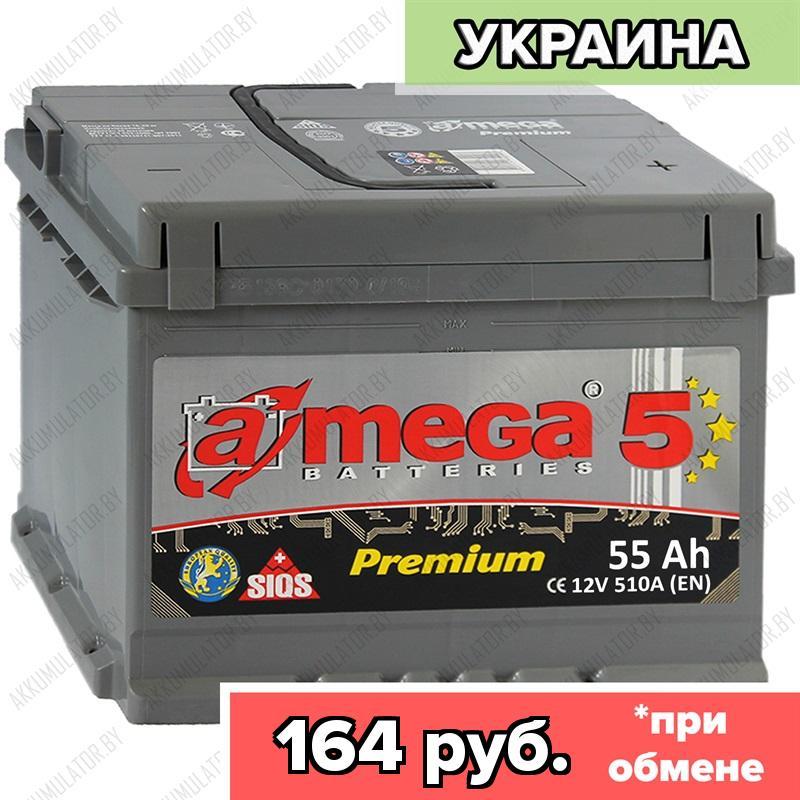 Аккумулятор A-Mega Premium 6СТ-55-А3 / 55Ah / 510А / Обратная полярность / 242 x 174 x 190