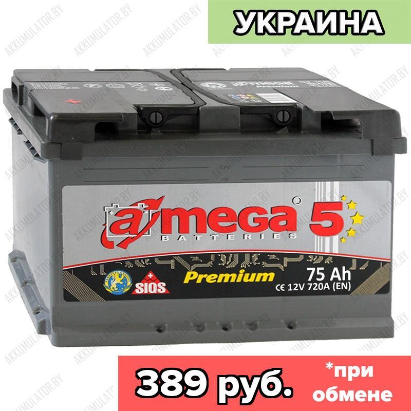 Аккумулятор A-Mega Premium 6СТ-75-А3 / Низкий / 75Ah / 720А / Обратная полярность / 278 x 175 x 175
