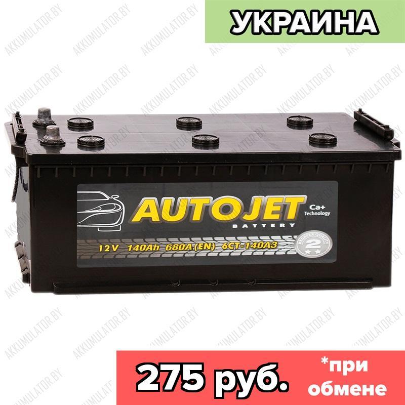 Аккумулятор Autojet 140 / 140Ah / 680А / Обратная полярность / 480 x 189 x 210
