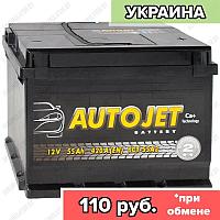 Аккумулятор Autojet 55 / 55Ah / 420А / Обратная полярность / 242 x 175 x 190