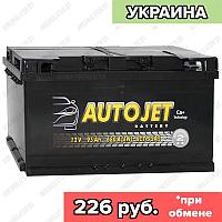 Аккумулятор Autojet 95 / 95Ah / 680А / Обратная полярность / 353 x 175 x 190