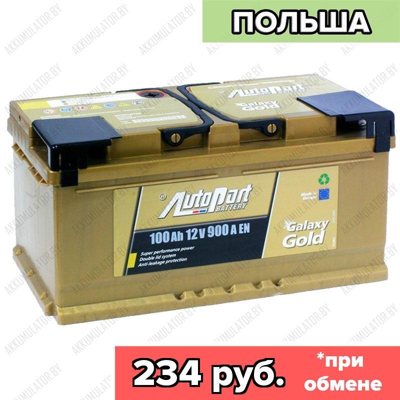 Аккумулятор AutoPart Galaxy Gold Ca-Ca / [600-560] / Низкий / 100Ah / 900А / Обратная полярность / 353 x 175 x