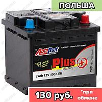 Аккумулятор AutoPart Plus / [555-100] / 55Ah / 450А / Обратная полярность / 207 x 175 x 190