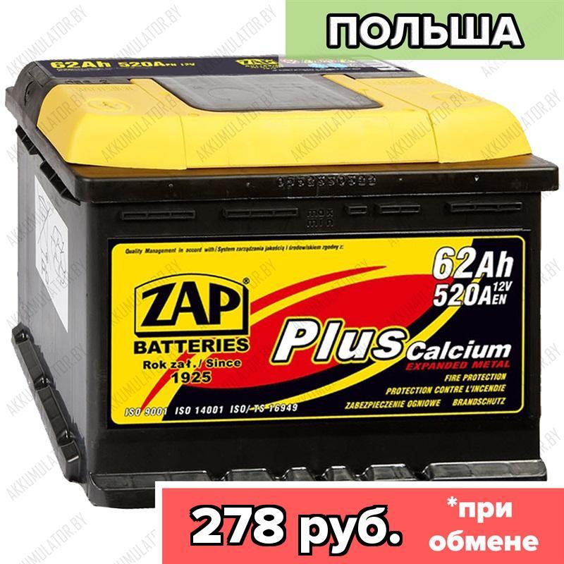 Аккумулятор ZAP Plus / 562 59 / 62Ah / 520А / Обратная полярность / 242 x 175 x 190
