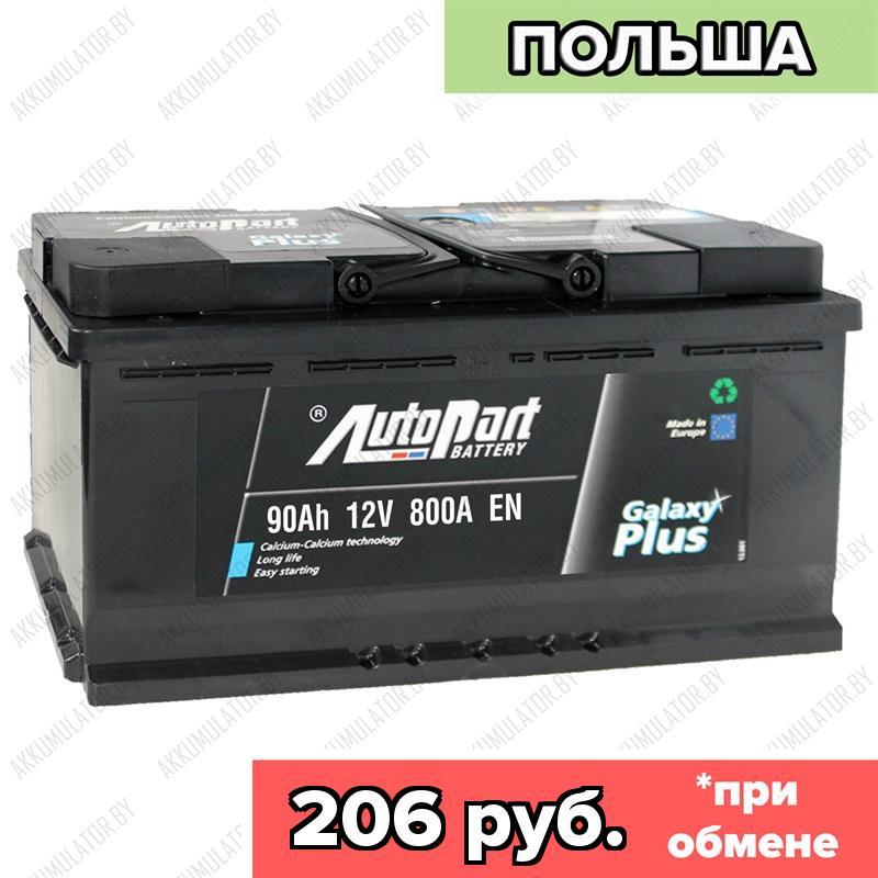 Аккумулятор AutoPart Plus / [590-500] / 90Ah / 800А / Обратная полярность / 353 x 175 x 190