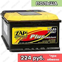 Аккумулятор ZAP Plus / 575 19 / 75Ah / 720А / Прямая полярность / 278 x 175 x 190