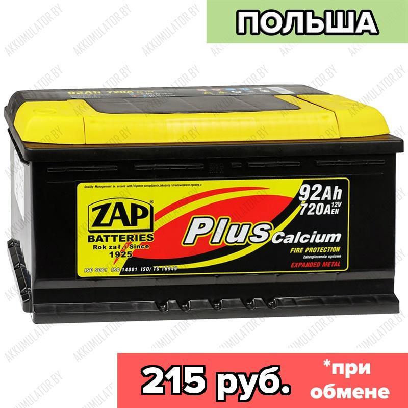 Аккумулятор ZAP Plus / 592 18 / 92Ah / 720А / Обратная полярность / 353 x 175 x 190