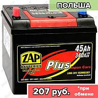 Аккумулятор ZAP Plus Japan (Asia) / 545 24 / 45Ah / 340А / Прямая полярность / 237 x 127 x 200 (220)
