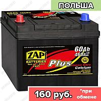 Аккумулятор ZAP Plus Japan (Asia) / 560 69 / 60Ah / 460А / Прямая полярность / 232 x 170 x 200 (220)