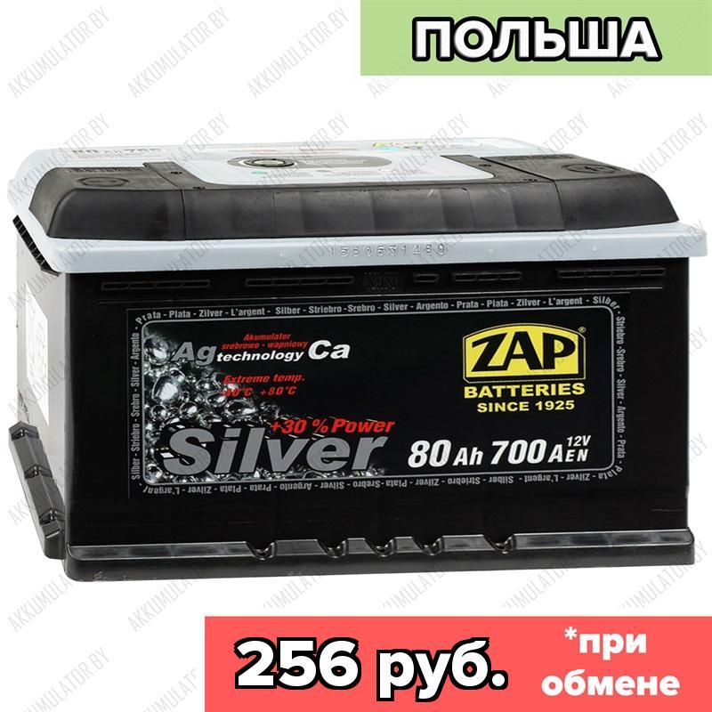 Аккумулятор ZAP Silver / 580 25 / 80Ah / 700А / Обратная полярность / 278 x 175 x 190