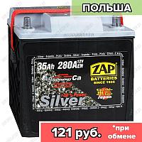Аккумулятор ZAP Silver Japan / 535 70 / 35Ah / 280А / Обратная полярность / 187 x 127 x 200 (220)